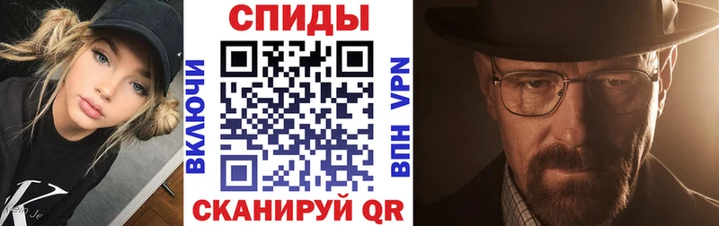 МЕГА зеркало  Шарья  Amphetamine Розовый 