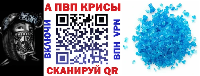 где найти наркотики  Шарья  A PVP VHQ 