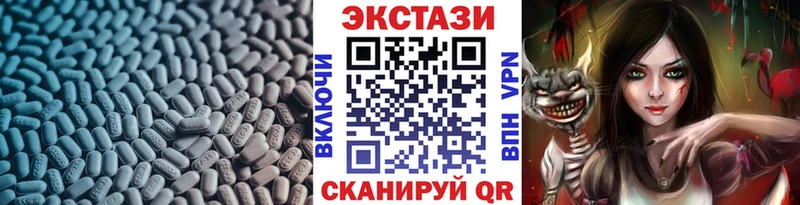 MEGA зеркало  Шарья  Экстази MDMA 