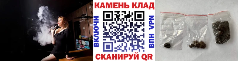 Гашиш хэш Шарья