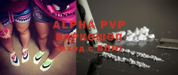 2c-b Балабаново