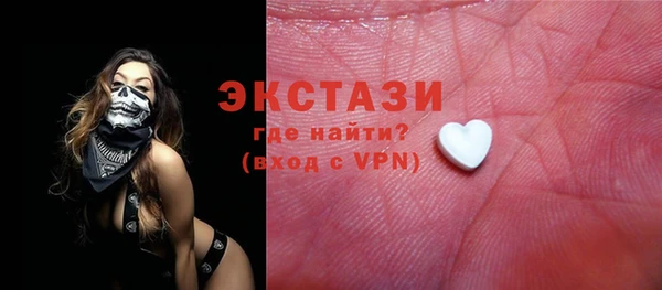 2c-b Балабаново