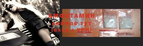 2c-b Балабаново