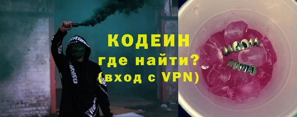 2c-b Балабаново