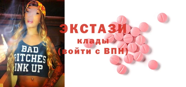 2c-b Балабаново