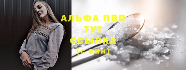мдма Сафоново