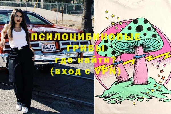 2c-b Балабаново