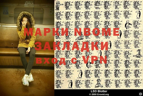 2c-b Балабаново