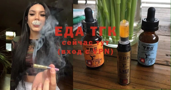 наркотики Ступино