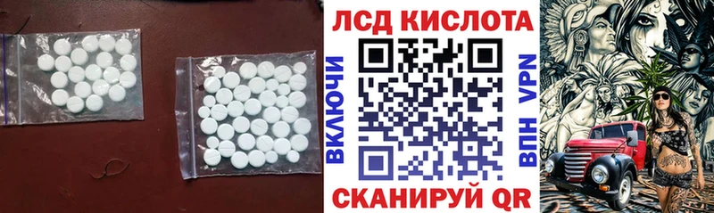 наркошоп ОМГ ОМГ зеркало Лсд 25 экстази кислота Шарья