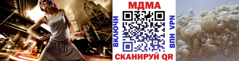 mega ссылки  Шарья  МДМА Molly 