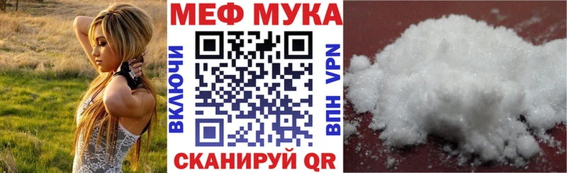МЕФ VHQ  Шарья 
