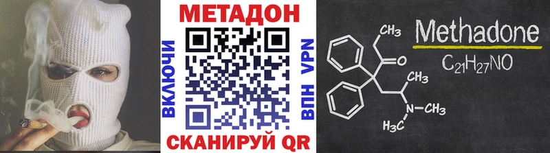 Метадон кристалл  дарнет шоп  Шарья 